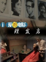 人成精品